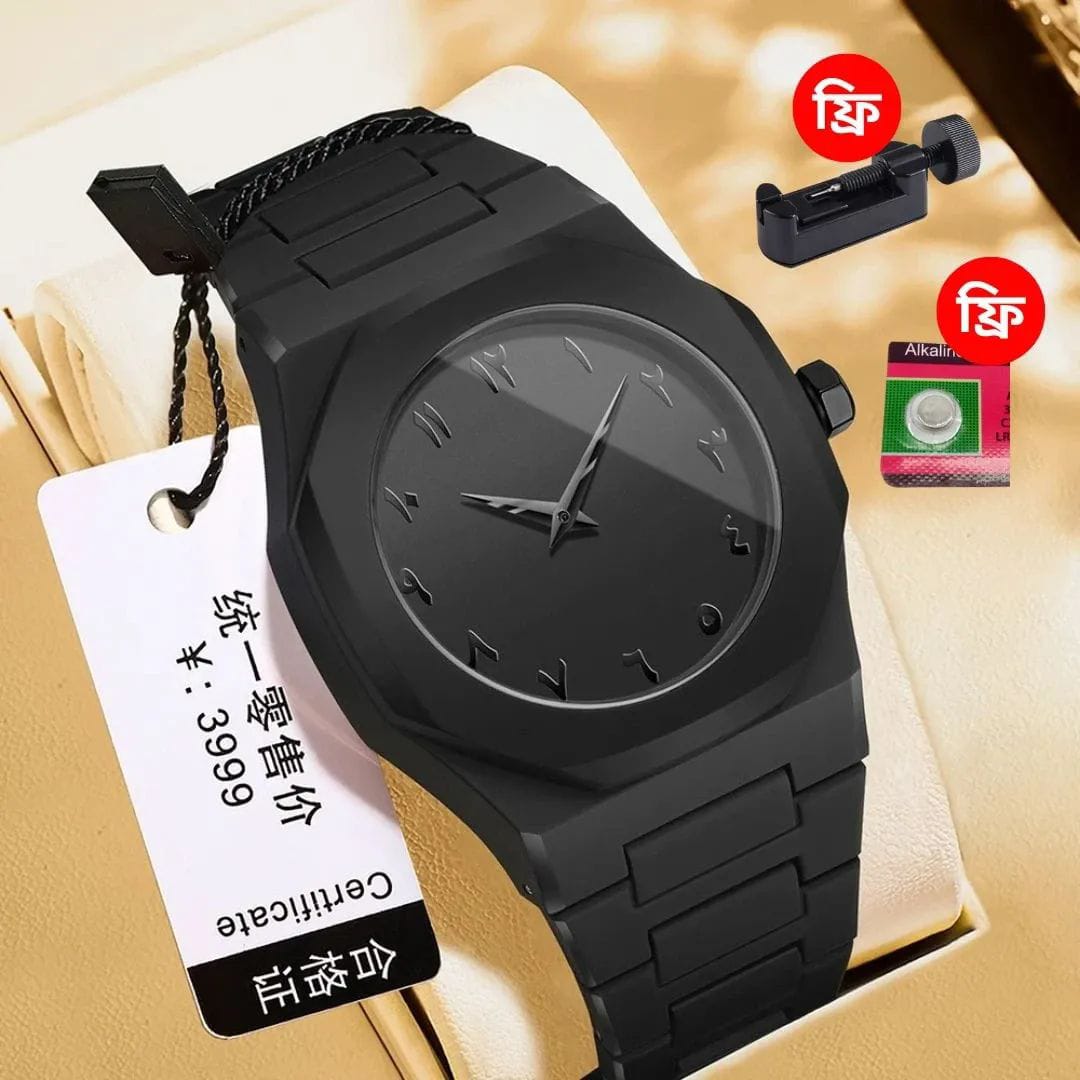 Arabic Aura Black Time Watch