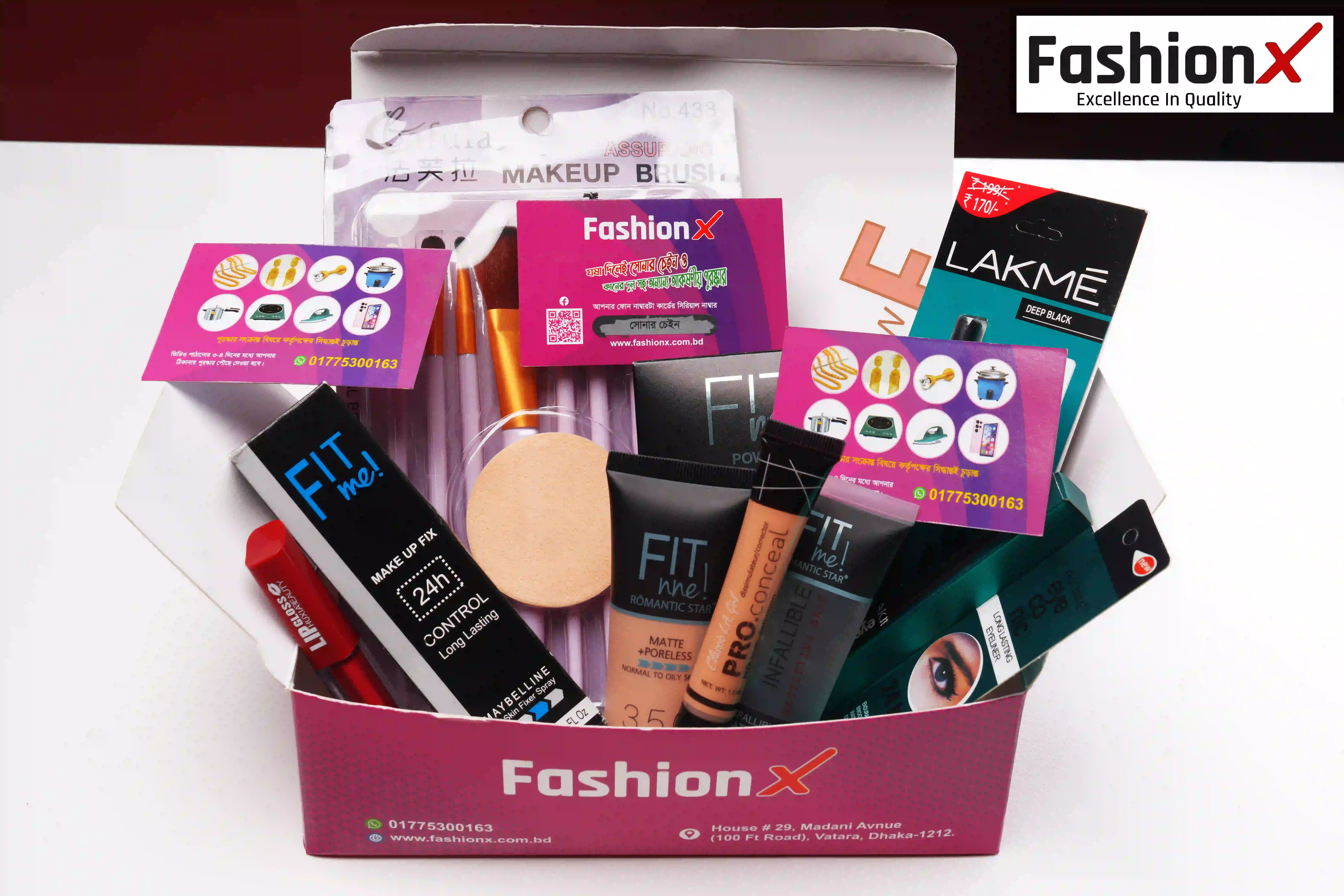 Glamour Makeup Kit Combo